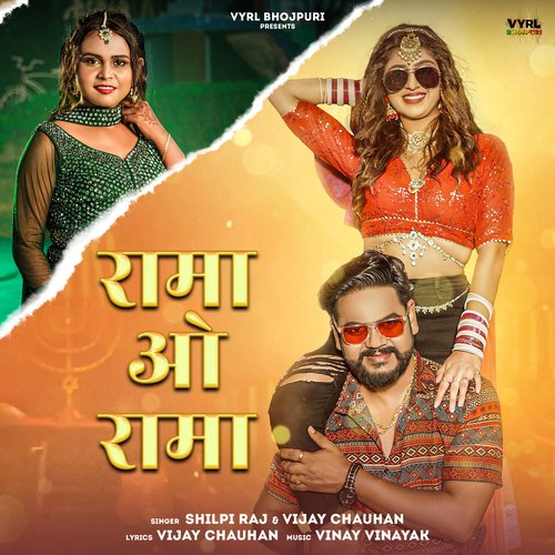 download Shilpi Raj, Vijay Chauhan  Rama O Rama mp3 Single Tracks song 