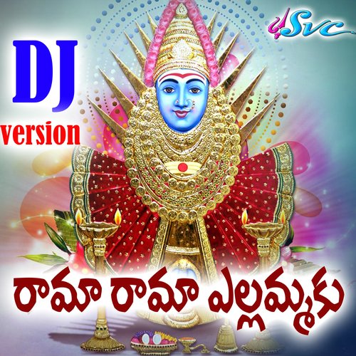 download   Rama Rama Yellammaku DJ Song mp3 Single Tracks song 