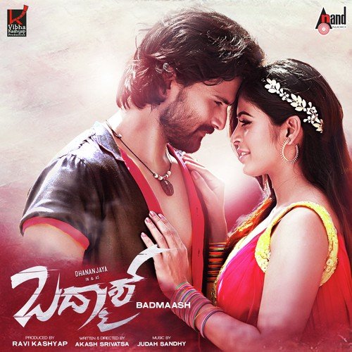 download Arjun, Tony Thomas, Sai Prakash  Rama Ravivara mp3 Single Tracks song 