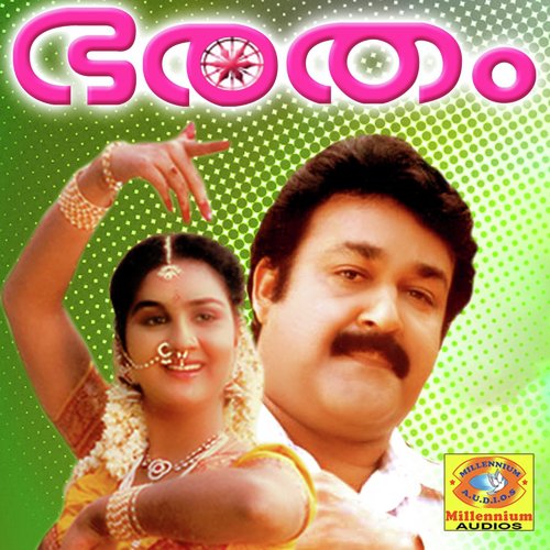 download   Ramakadha mp3 Single Tracks song 