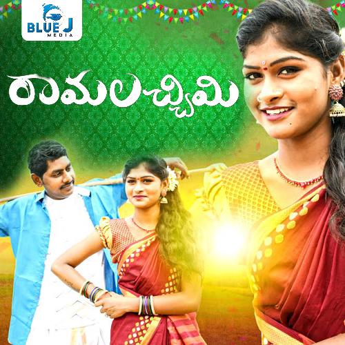 download   Ramalachimi mp3 Single Tracks song 