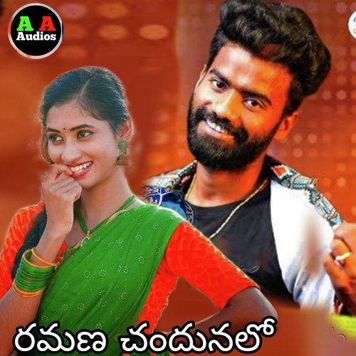 download   Ramana Chandunalo mp3 Single Tracks song 