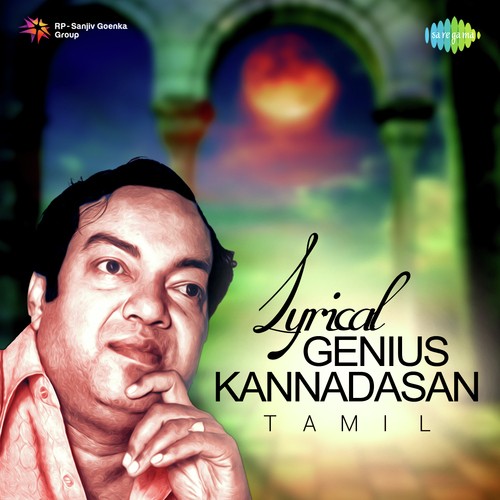 download K.J. Yesudas, S. Janaki  Ramanin Mohanam mp3 Single Tracks song 