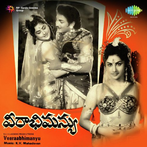 download   Rambha Oorvasi mp3 Single Tracks song 