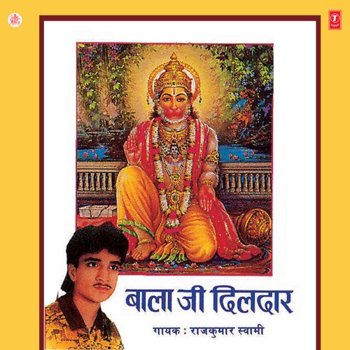 download Rajkumar Swami  Ramji Ki Dhun Mein mp3 Single Tracks song 