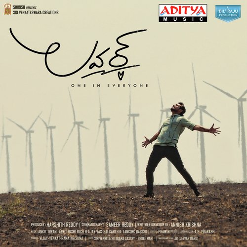 download Sai Charan  Ramuni Banamla mp3 Single Tracks song 