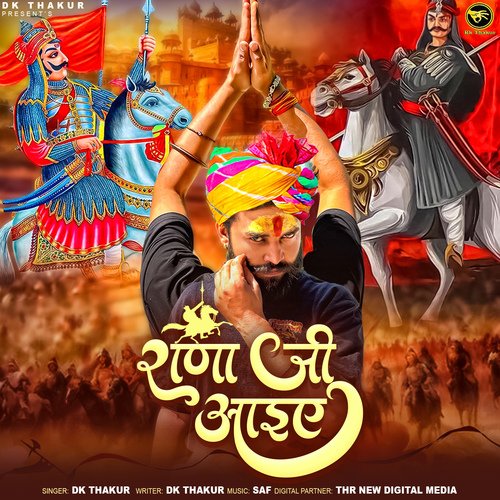 download Dk Thakur  Rana Ji Aaiye mp3 Single Tracks song 