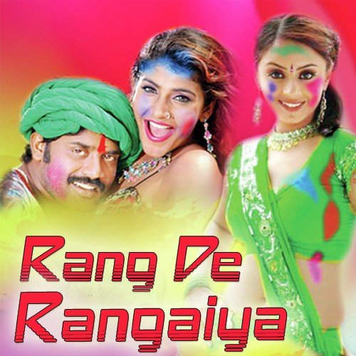 download Dukalu Yadav  Rang De Rangaiya mp3 Single Tracks song 