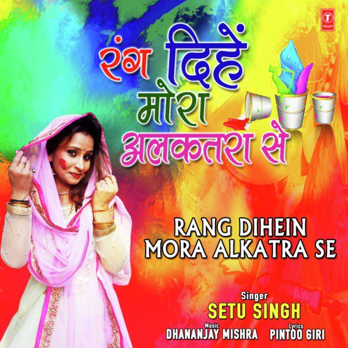 download Setu Singh, Dhananjay Mishra  Rang Dihein Mora Alkatra Se mp3 Single Tracks song 