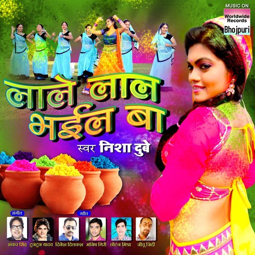 download Nisha Dubey  Rang Ke Maara Jani mp3 Single Tracks song 