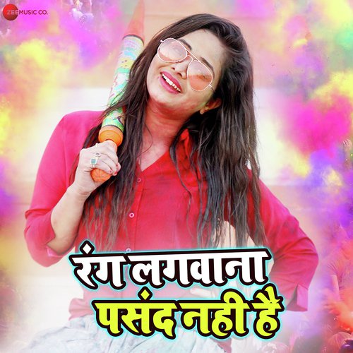 download Sneh Upadhya  Rang Lagwana Pasand Nahi Hai mp3 Single Tracks song 