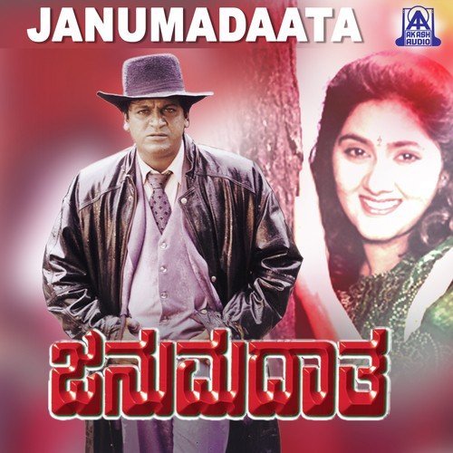 download Anuradha Sriram  Rangana Thittu mp3 Single Tracks song 