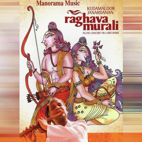 download Kudamaloor Janardanan (Flute), Hari Krishnamoorthy (Tabala), H.Kishore (Mridangam)  Rangapura Vihara mp3 Single Tracks song 