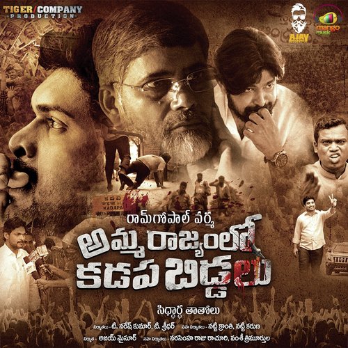 download   Rangasani mp3 Single Tracks song 