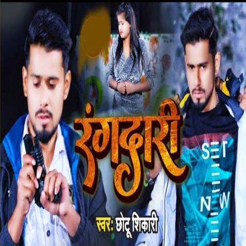 download Chhotu Shikari  Rangdaari mp3 Single Tracks song 