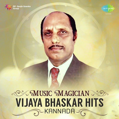 download Kasturi Shankar, Vani Jayaram  Rangena Halli mp3 Single Tracks song 