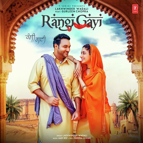 download Lakhwinder Wadali  Rangi Gayi mp3 Single Tracks song 