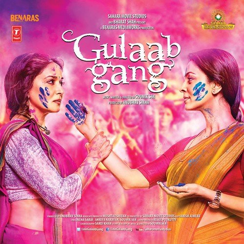 download Madhuri Dixit, Snehalatha Dikshit, Anupama Raag  Rangi Saari Gulaabi mp3 Single Tracks song 