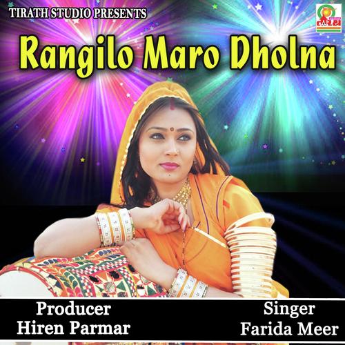 download Farida Meer  Rangilo Maro Dholna  mp3 Single Tracks song 