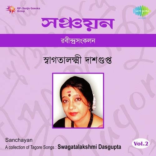 download Swagatalakshmi Dasgupta  Rangiye Diye Jao Jao Jao Go Ebar mp3 Single Tracks song 