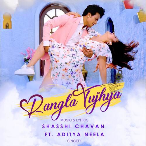 download Aditya Neela  Rangla Tujhya mp3 Single Tracks song 