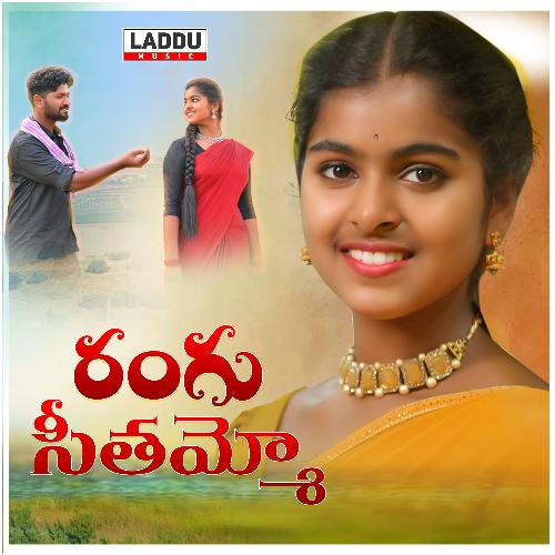 download   Rangu Seethaammo mp3 Single Tracks song 