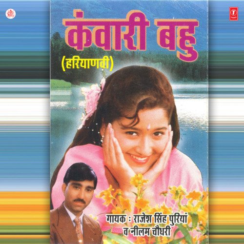 download Rajesh Singhpuria, Neelam Chaudhary  Rani Ke Chakkar Mein mp3 Single Tracks song 