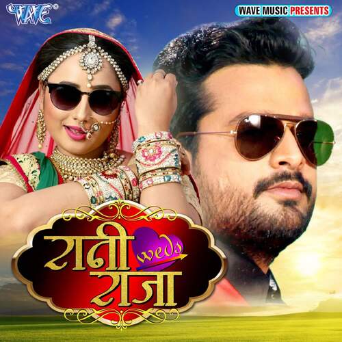 download Madhukar Anand  Rani Weds Raja mp3 Single Tracks song 