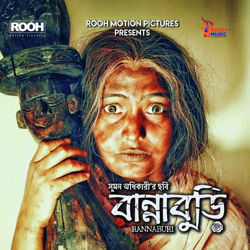 download Somlata  Rannaburi mp3 Single Tracks song 