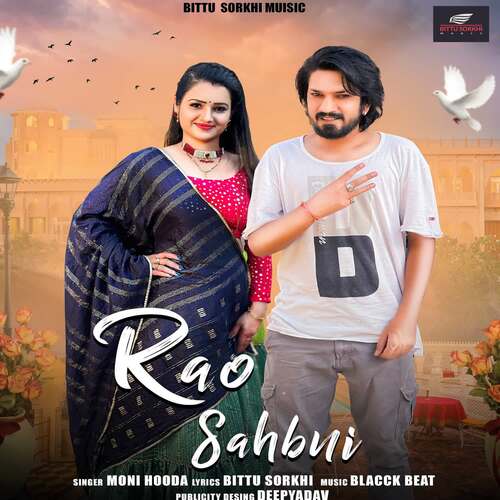 download Moni Hooda  Rao Sahbni mp3 Single Tracks song 