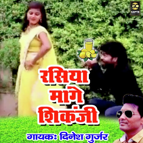 download   Rasiya Mage Shikanji mp3 Single Tracks song 