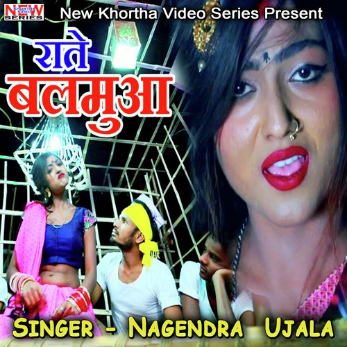 download Nagendra Ujala  Rate Balamuwa mp3 Single Tracks song 