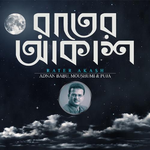 download Adnan Babu, Puja  Rater Akash mp3 Single Tracks song 