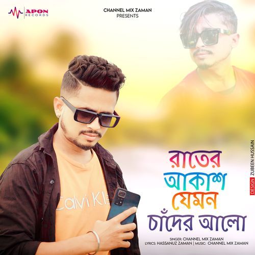 download   Rater Akash Jemon Chander Alo mp3 Single Tracks song 