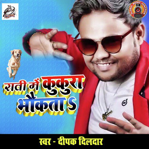 download Deepak Dildar, Antra Singh Priyanka  Rati Ke Kukura Bhokata mp3 Single Tracks song 