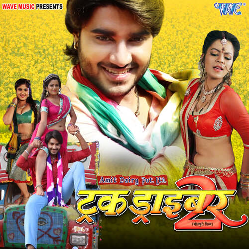 download Indu Sonali  Ratiya Me Choli Khole mp3 Single Tracks song 