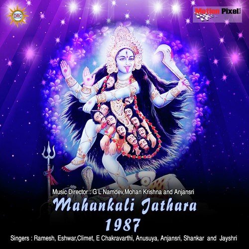 download Shankar, Jayshri  Ravamo Rangama mp3 Single Tracks song 