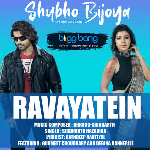 download Siddharth Hazarika  Ravayatein mp3 Single Tracks song 