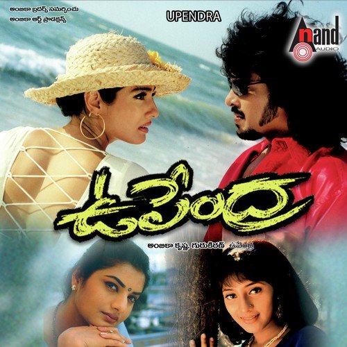 download Rajesh Krishnan, Anupama  Raveena Raveena mp3 Single Tracks song 