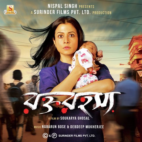 download Timir Biswas  Rawkto Rawhoshyo Title Track mp3 Single Tracks song 