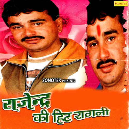 download Rajender Kharkiya  Re Batan Aali Manne Bhi Diye mp3 Single Tracks song 