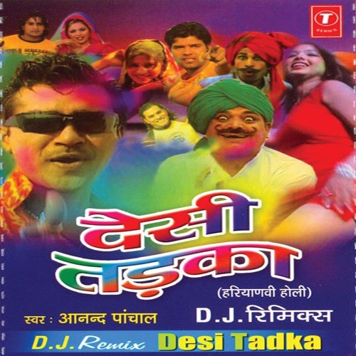 download Anand Panchal  Re Chhori Tanae Had Kar Di mp3 Single Tracks song 