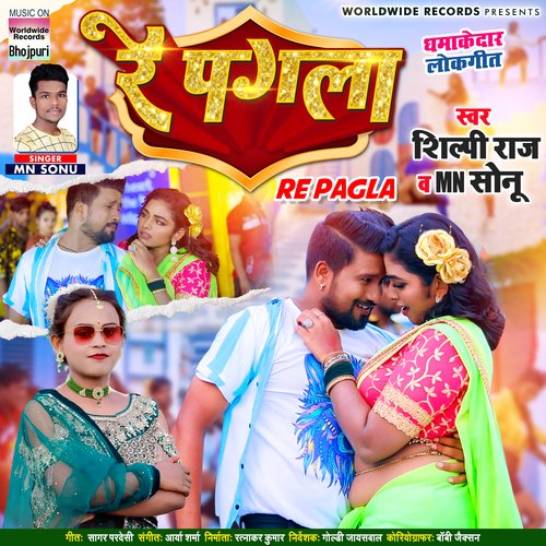 download Shilpi Raj, MN Sonu  Re Pagla mp3 Single Tracks song 