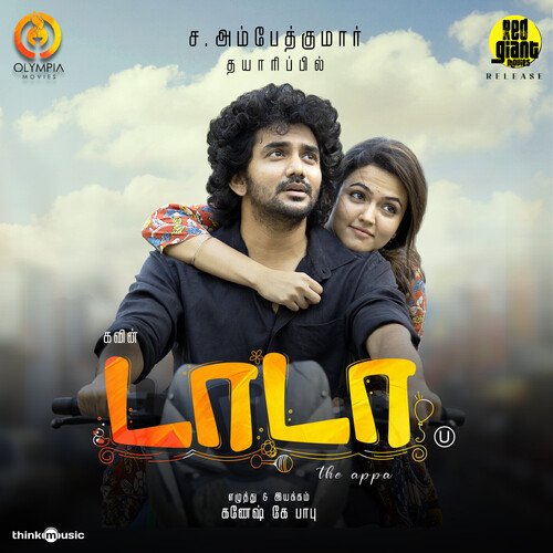 download Jen Martin, Sathya Narayanan  Redemption Of Dada mp3 Single Tracks song 