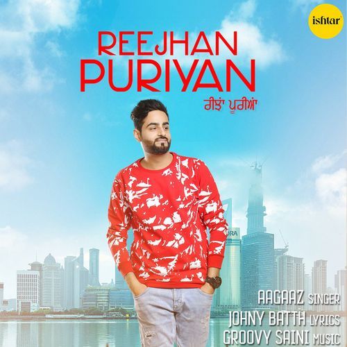 download Aagaaz  Reejhan Puriyan mp3 Single Tracks song 