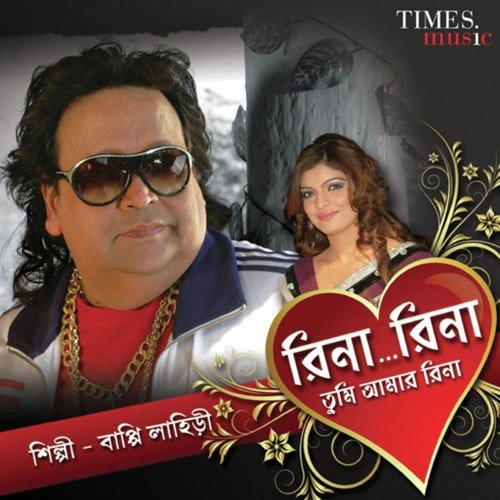 download Bappi Lahiri  Reena Reena mp3 Single Tracks song 