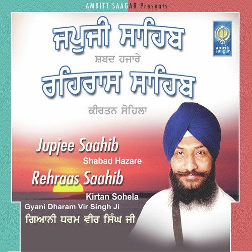 download Giani Dharamvir Singh Ji  Rehraas Sahib mp3 Single Tracks song 