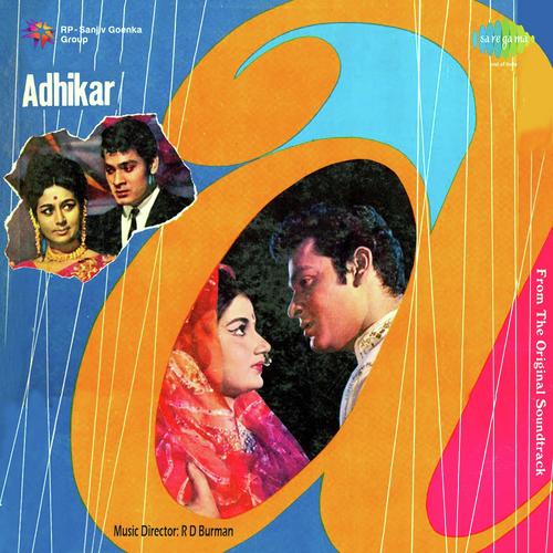 download Mohammed Rafi  Rekha O Rekha Jabse Tumhen Dekha mp3 Single Tracks song 