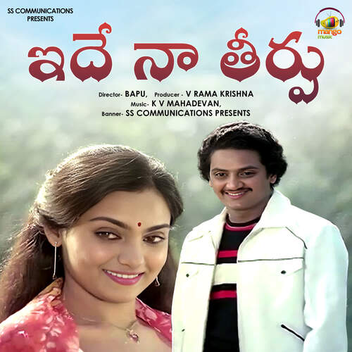 download Ramu, Saketh, Vijitha  Rendu Aarlu Pannendu mp3 Single Tracks song 