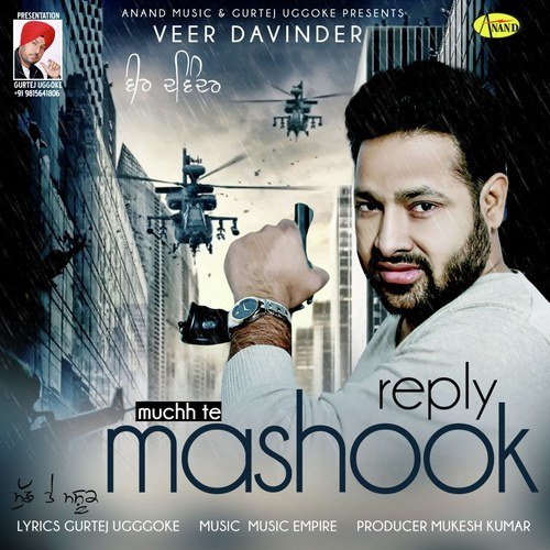 download Veer Davinder  Reply Muchh Te Mashook mp3 Single Tracks song 